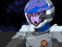 画像ギャラリー No.079のサムネイル画像 / 「スーパーロボット大戦L」，オリジナルメカ＆キャラクターの情報が公開に。スクリーンショットで戦いぶりを確かめよう