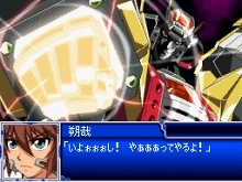 画像ギャラリー No.094のサムネイル画像 / 「スーパーロボット大戦L」，オリジナルメカ＆キャラクターの情報が公開に。スクリーンショットで戦いぶりを確かめよう