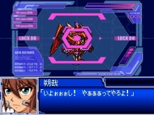 画像ギャラリー No.095のサムネイル画像 / 「スーパーロボット大戦L」，オリジナルメカ＆キャラクターの情報が公開に。スクリーンショットで戦いぶりを確かめよう