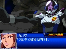画像ギャラリー No.119のサムネイル画像 / 「スーパーロボット大戦L」，オリジナルメカ＆キャラクターの情報が公開に。スクリーンショットで戦いぶりを確かめよう