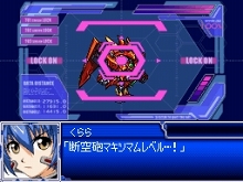 画像ギャラリー No.131のサムネイル画像 / 「スーパーロボット大戦L」，オリジナルメカ＆キャラクターの情報が公開に。スクリーンショットで戦いぶりを確かめよう