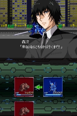 画像ギャラリー No.002のサムネイル画像 / NDS「スーパーロボット大戦L」，グレイトな新要素「パートナー能力システム」公開。機体編成のメリット/デメリットを紹介