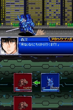 画像ギャラリー No.003のサムネイル画像 / NDS「スーパーロボット大戦L」，グレイトな新要素「パートナー能力システム」公開。機体編成のメリット/デメリットを紹介