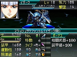 画像ギャラリー No.008のサムネイル画像 / NDS「スーパーロボット大戦L」，グレイトな新要素「パートナー能力システム」公開。機体編成のメリット/デメリットを紹介