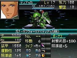 画像ギャラリー No.009のサムネイル画像 / NDS「スーパーロボット大戦L」，グレイトな新要素「パートナー能力システム」公開。機体編成のメリット/デメリットを紹介