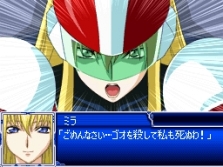 画像ギャラリー No.021のサムネイル画像 / NDS「スーパーロボット大戦L」，グレイトな新要素「パートナー能力システム」公開。機体編成のメリット/デメリットを紹介