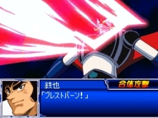 画像ギャラリー No.026のサムネイル画像 / NDS「スーパーロボット大戦L」，グレイトな新要素「パートナー能力システム」公開。機体編成のメリット/デメリットを紹介