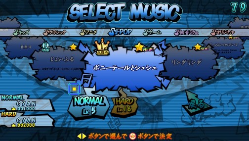 画像ギャラリー No.015のサムネイル画像 / “ZUNTATA”から“東方Project”アレンジ，そして“初音ミクまで。本日稼働 のAC「ミュージックガンガン！2」は，初心者も大歓迎の新作音ゲーだ