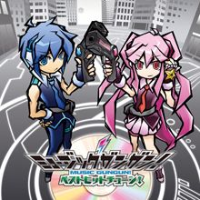 画像ギャラリー No.001のサムネイル画像 / 「ミュージックガンガン！」シリーズのサントラCDが8月31日発売。先行販売も
