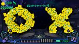ミュージックガンガン！2