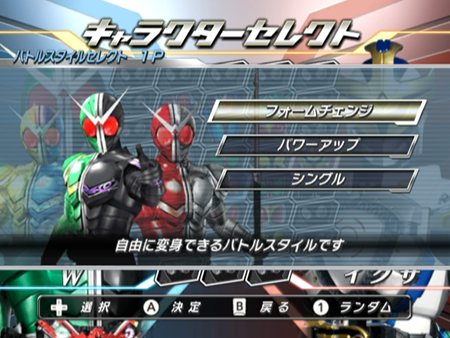 画像ギャラリー No.024のサムネイル画像 / 「仮面ライダー クライマックスヒーローズ オーズ」に「仮面ライダーアクセル」や「ファングジョーカー」参戦。バトルスタイル選択情報も