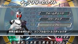 画像ギャラリー No.026のサムネイル画像 / 「仮面ライダー クライマックスヒーローズ オーズ」に「仮面ライダーアクセル」や「ファングジョーカー」参戦。バトルスタイル選択情報も