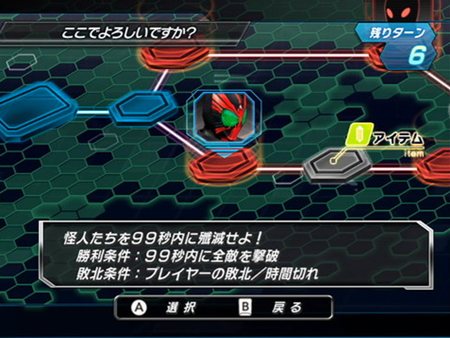 画像ギャラリー No.011のサムネイル画像 / 「仮面ライダー クライマックスヒーローズ オーズ」，“オーズ”の新コンボや初登場の新モード/新システムを紹介。初回封入特典も明らかに