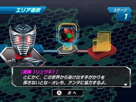 画像ギャラリー No.012のサムネイル画像 / 「仮面ライダー クライマックスヒーローズ オーズ」，“オーズ”の新コンボや初登場の新モード/新システムを紹介。初回封入特典も明らかに