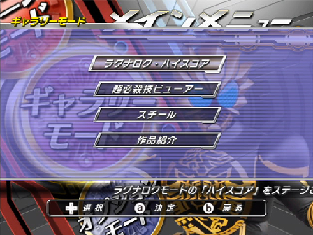 画像ギャラリー No.010のサムネイル画像 / 「仮面ライダー クライマックスヒーローズ オーズ」“オーズ”の最新フォーム「サゴーゾ コンボ」が使用可能。「サイ」「ゴリラ」「ゾウ」によるパワーを見よ