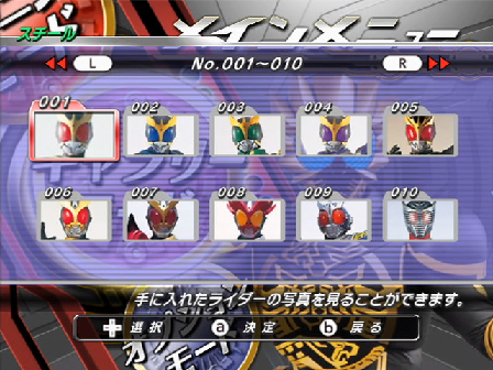 画像ギャラリー No.011のサムネイル画像 / 「仮面ライダー クライマックスヒーローズ オーズ」“オーズ”の最新フォーム「サゴーゾ コンボ」が使用可能。「サイ」「ゴリラ」「ゾウ」によるパワーを見よ