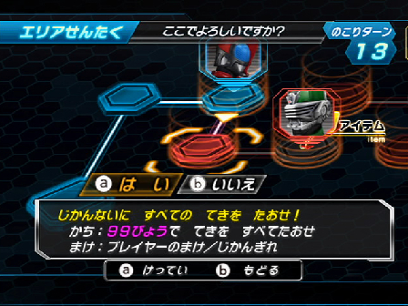 画像ギャラリー No.012のサムネイル画像 / 「仮面ライダー クライマックスヒーローズ オーズ」“オーズ”の最新フォーム「サゴーゾ コンボ」が使用可能。「サイ」「ゴリラ」「ゾウ」によるパワーを見よ