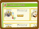 画像ギャラリー No.005のサムネイル画像 / 北米や日本のソーシャルゲーム市場は，今，どんなことになっているのか？　ロックユーアジアのCOO，石塚 亮氏に聞いた