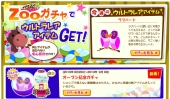 画像ギャラリー No.007のサムネイル画像 / 北米や日本のソーシャルゲーム市場は，今，どんなことになっているのか？　ロックユーアジアのCOO，石塚 亮氏に聞いた