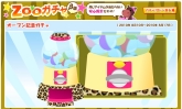 画像ギャラリー No.008のサムネイル画像 / 北米や日本のソーシャルゲーム市場は，今，どんなことになっているのか？　ロックユーアジアのCOO，石塚 亮氏に聞いた