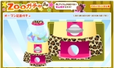 画像ギャラリー No.009のサムネイル画像 / 北米や日本のソーシャルゲーム市場は，今，どんなことになっているのか？　ロックユーアジアのCOO，石塚 亮氏に聞いた