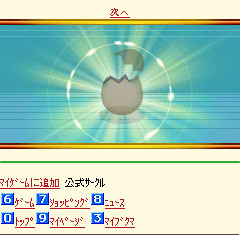 画像ギャラリー No.023のサムネイル画像 / 北米や日本のソーシャルゲーム市場は，今，どんなことになっているのか？　ロックユーアジアのCOO，石塚 亮氏に聞いた