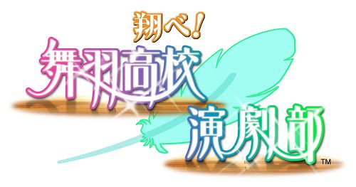 画像ギャラリー No.006のサムネイル画像 / スクウェア・エニックスが手がける女性向け恋愛ADV「翔べ!舞羽高校演劇部」,モバイル版ハンゲームで本日配信