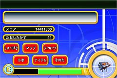 画像ギャラリー No.003のサムネイル画像 / ドコモの「AQUOS PHONE」に「乗換戦記バトステZ」がプリインストール