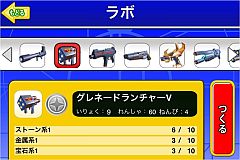 画像ギャラリー No.005のサムネイル画像 / ドコモの「AQUOS PHONE」に「乗換戦記バトステZ」がプリインストール