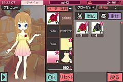 画像ギャラリー No.009のサムネイル画像 / 女の子に人気の「アパレルパレット」がiPhone向けにリファインされ無料配信