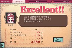 画像ギャラリー No.010のサムネイル画像 / 女の子に人気の「アパレルパレット」がiPhone向けにリファインされ無料配信