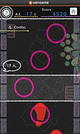 画像ギャラリー No.005のサムネイル画像 / au one Marketで「ハンゲーム」対象アプリを遊べばプレゼントが毎週当たる