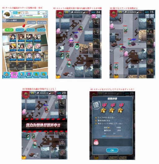 画像ギャラリー No.004のサムネイル画像 / タワーディフェンスゲーム「守護乙女フラウリッター」がスマホ版ハンゲームで配信開始