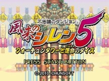 画像ギャラリー No.015のサムネイル画像 / セガ，TGS 2010の出展タイトルの一部を公開。シリーズ最新作「ファンタシースターポータブル2 インフィニティ」のプレイアブル出展も発表