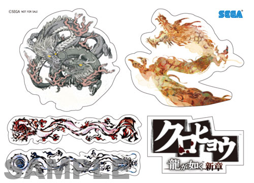 画像ギャラリー No.005のサムネイル画像 / セガ，TGS 2010での配布物を公開。モバイルスタンプラリー実施