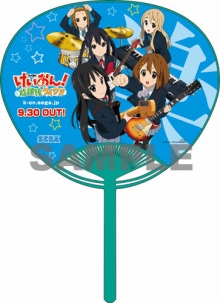 画像ギャラリー No.006のサムネイル画像 / セガ，TGS 2010での配布物を公開。モバイルスタンプラリー実施