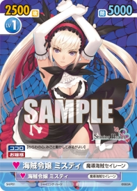 画像ギャラリー No.009のサムネイル画像 / セガ，TGS 2010での配布物を公開。モバイルスタンプラリー実施