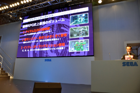 画像ギャラリー No.003のサムネイル画像 / ［TGS 2010］大幅にボリュームアップ！進化を遂げた「ファンタシースターポータブル2 インフィニティ」のステージイベント。「ファンタシースターオンライン2」の発表も