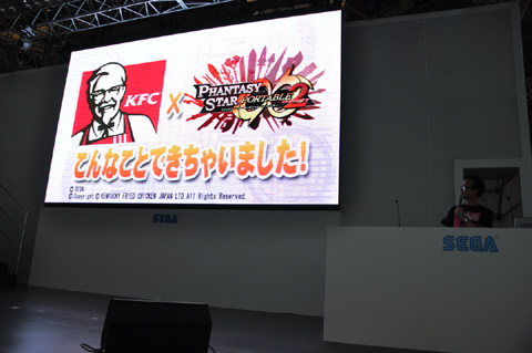 画像ギャラリー No.008のサムネイル画像 / ［TGS 2010］大幅にボリュームアップ！進化を遂げた「ファンタシースターポータブル2 インフィニティ」のステージイベント。「ファンタシースターオンライン2」の発表も