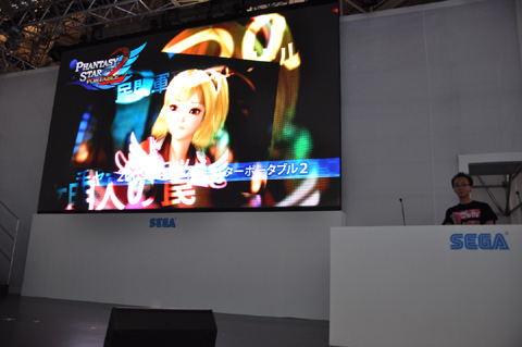 画像ギャラリー No.011のサムネイル画像 / ［TGS 2010］大幅にボリュームアップ！進化を遂げた「ファンタシースターポータブル2 インフィニティ」のステージイベント。「ファンタシースターオンライン2」の発表も