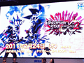 【速報】［TGS 2010］「ファンタシースターポータブル2 インフィニティ」の発売日は2011年2月24日！〜ネットラジオ公開録音ステージで発表
