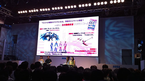 画像ギャラリー No.003のサムネイル画像 / 【速報】［TGS 2010］「ファンタシースターポータブル2 インフィニティ」の発売日は2011年2月24日！〜ネットラジオ公開録音ステージで発表