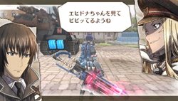 画像ギャラリー No.001のサムネイル画像 / 「ファンタシースターポータブル2 インフィニティ」,「シャイニング・ハーツ」や「戦場のヴァルキュリア3」とコラボ決定