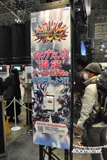 画像ギャラリー No.002のサムネイル画像 / ゲームタイトルも数多く出展されていた「ジャンプフェスタ'11」のブースレポートをお届け
