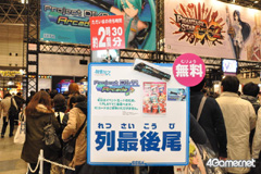 画像ギャラリー No.005のサムネイル画像 / ゲームタイトルも数多く出展されていた「ジャンプフェスタ'11」のブースレポートをお届け
