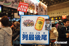 画像ギャラリー No.006のサムネイル画像 / ゲームタイトルも数多く出展されていた「ジャンプフェスタ'11」のブースレポートをお届け