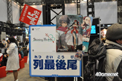 画像ギャラリー No.007のサムネイル画像 / ゲームタイトルも数多く出展されていた「ジャンプフェスタ'11」のブースレポートをお届け