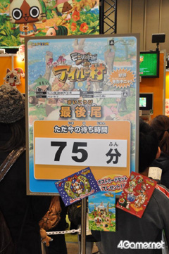 画像ギャラリー No.014のサムネイル画像 / ゲームタイトルも数多く出展されていた「ジャンプフェスタ'11」のブースレポートをお届け