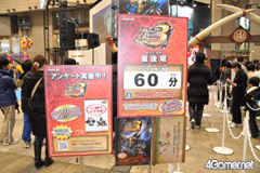 画像ギャラリー No.020のサムネイル画像 / ゲームタイトルも数多く出展されていた「ジャンプフェスタ'11」のブースレポートをお届け