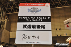 画像ギャラリー No.026のサムネイル画像 / ゲームタイトルも数多く出展されていた「ジャンプフェスタ'11」のブースレポートをお届け